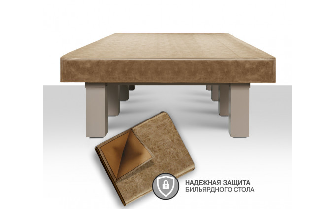 !Чехол для б/стола SOHO 10ф (Prado 1 Бежевый) !Чехол для б/стола SOHO 10ф (Prado 1 Бежевый)